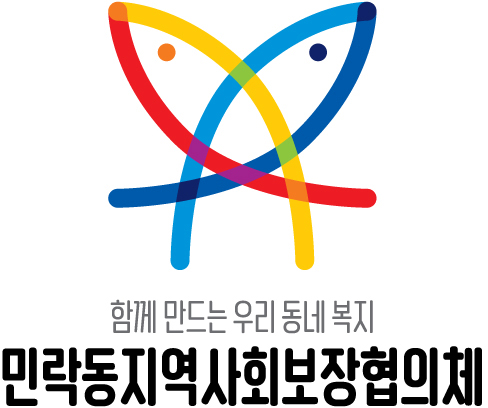 민락동